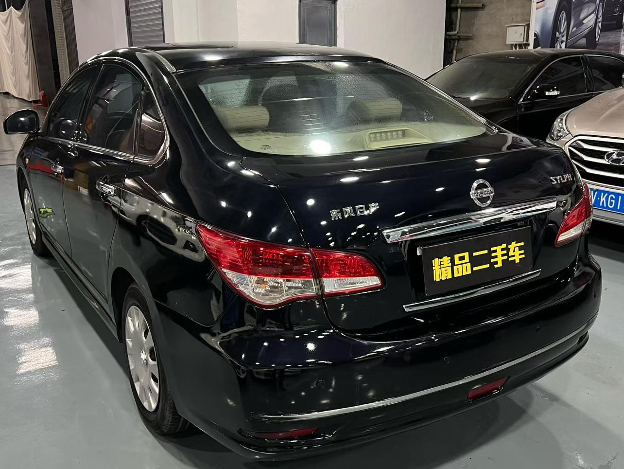 Nissan Sylphy
