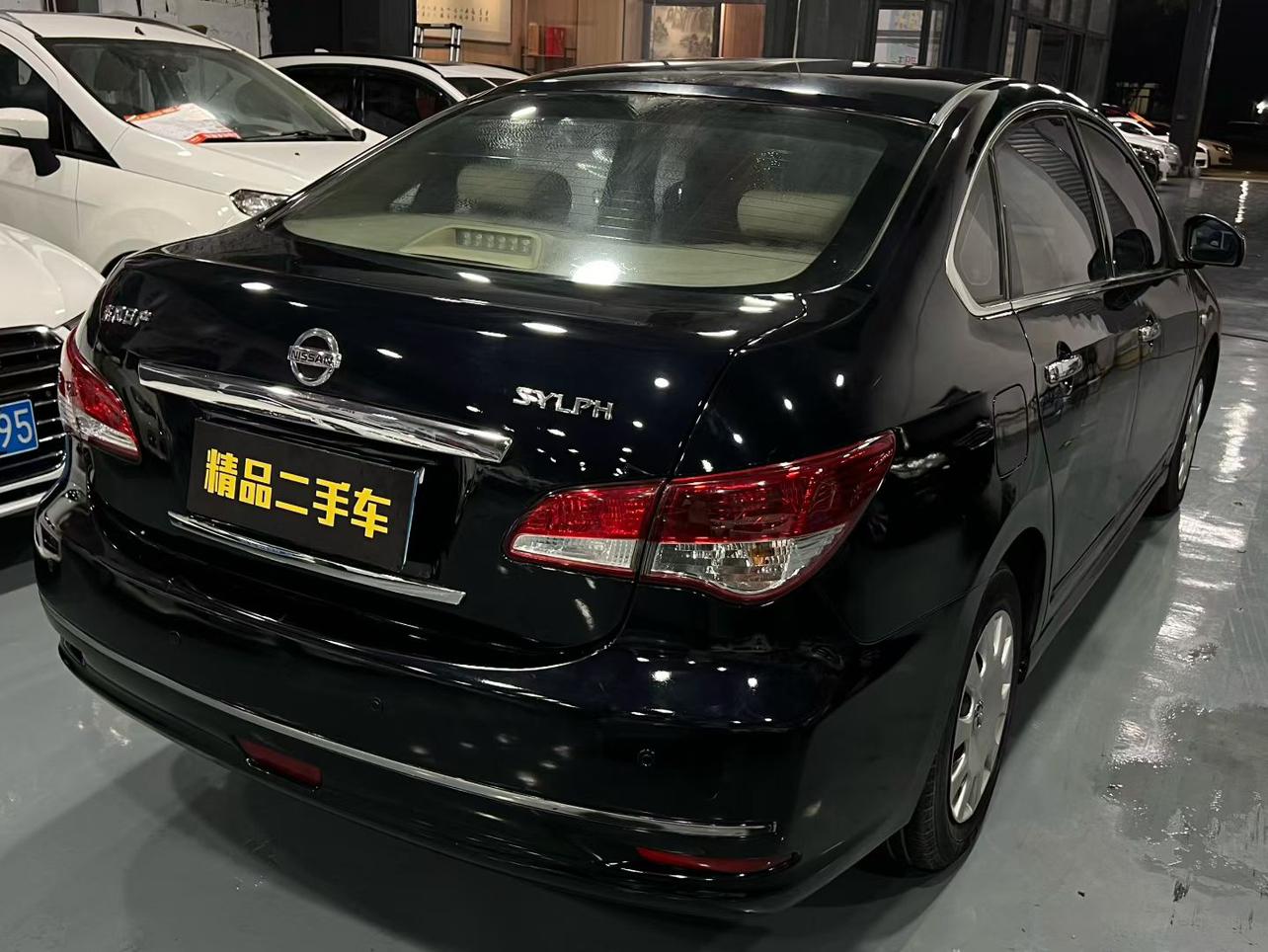Nissan Sylphy