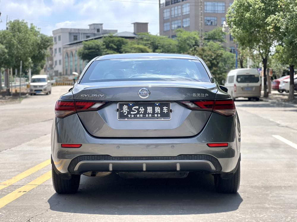 Nissan Sylphy