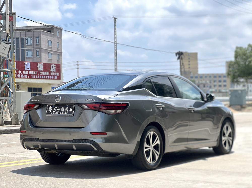 Nissan Sylphy