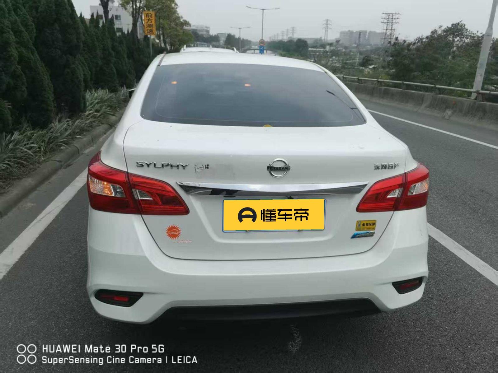 Nissan Sylphy