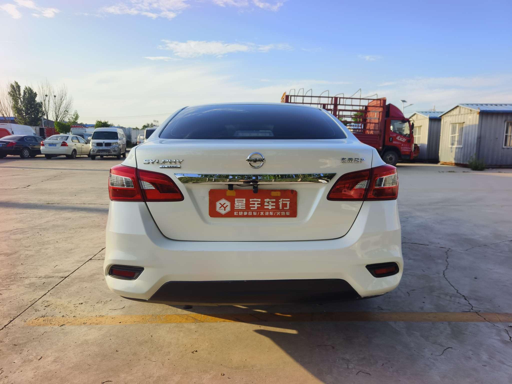 Nissan Sylphy