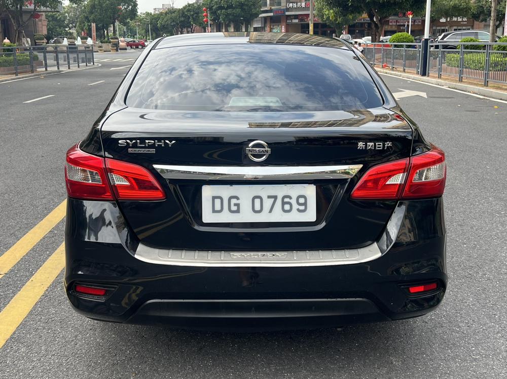 Nissan Sylphy