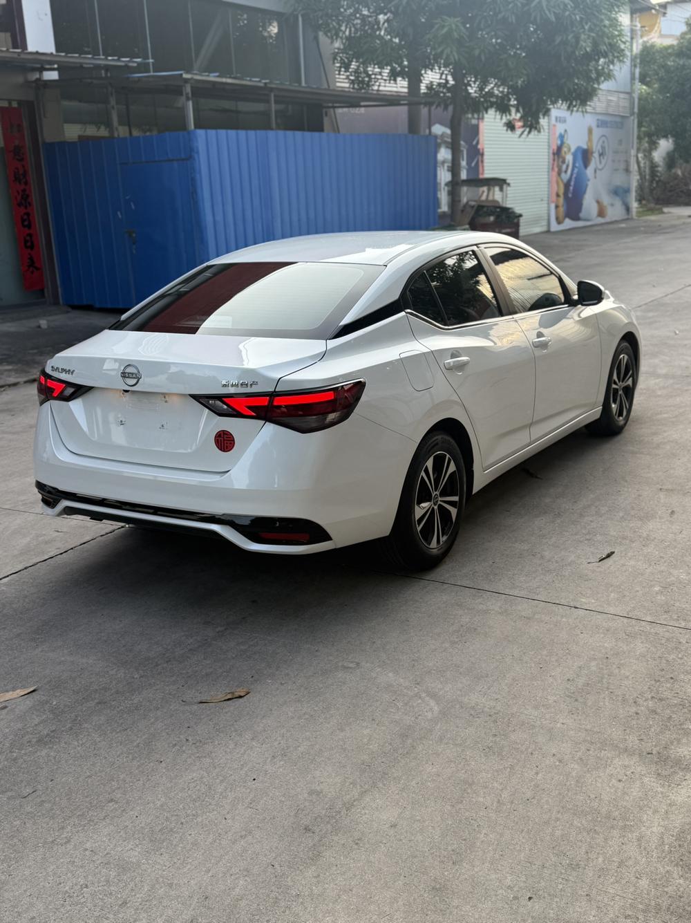 Nissan Sylphy