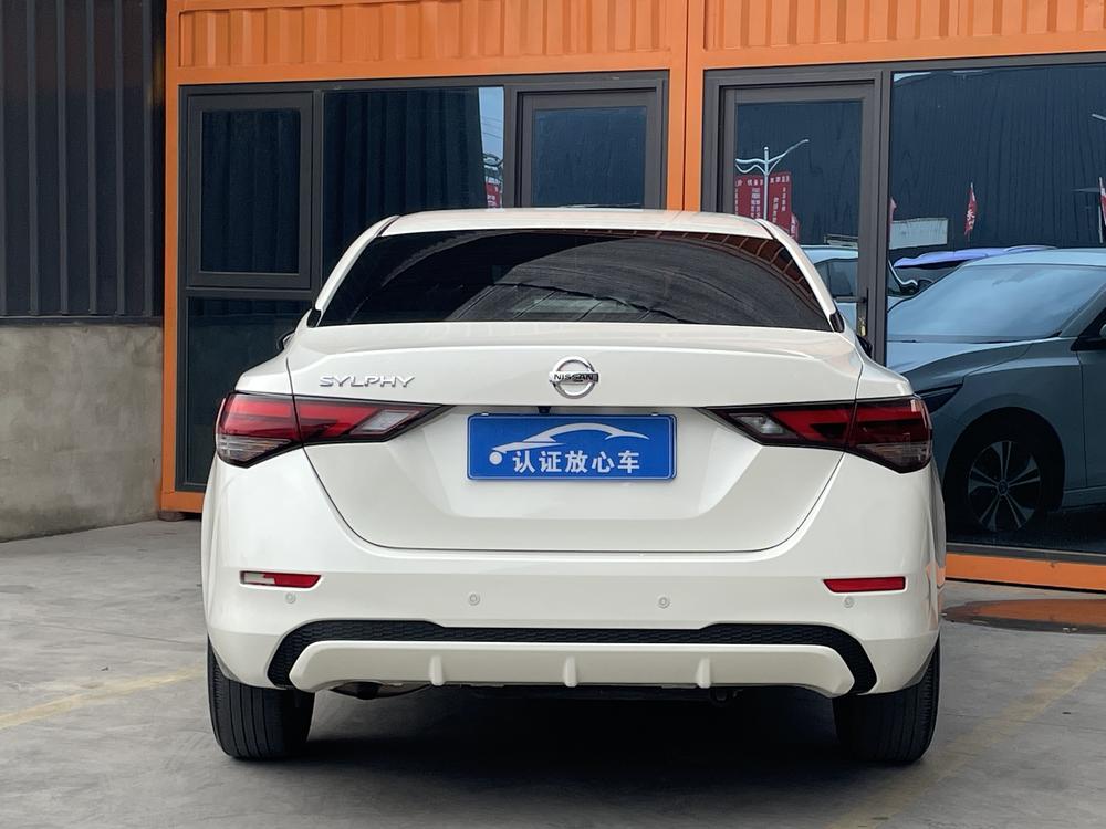 Nissan Sylphy