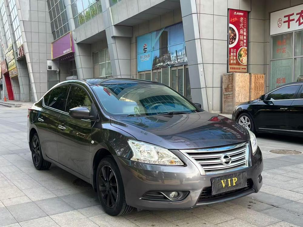 Nissan Sylphy