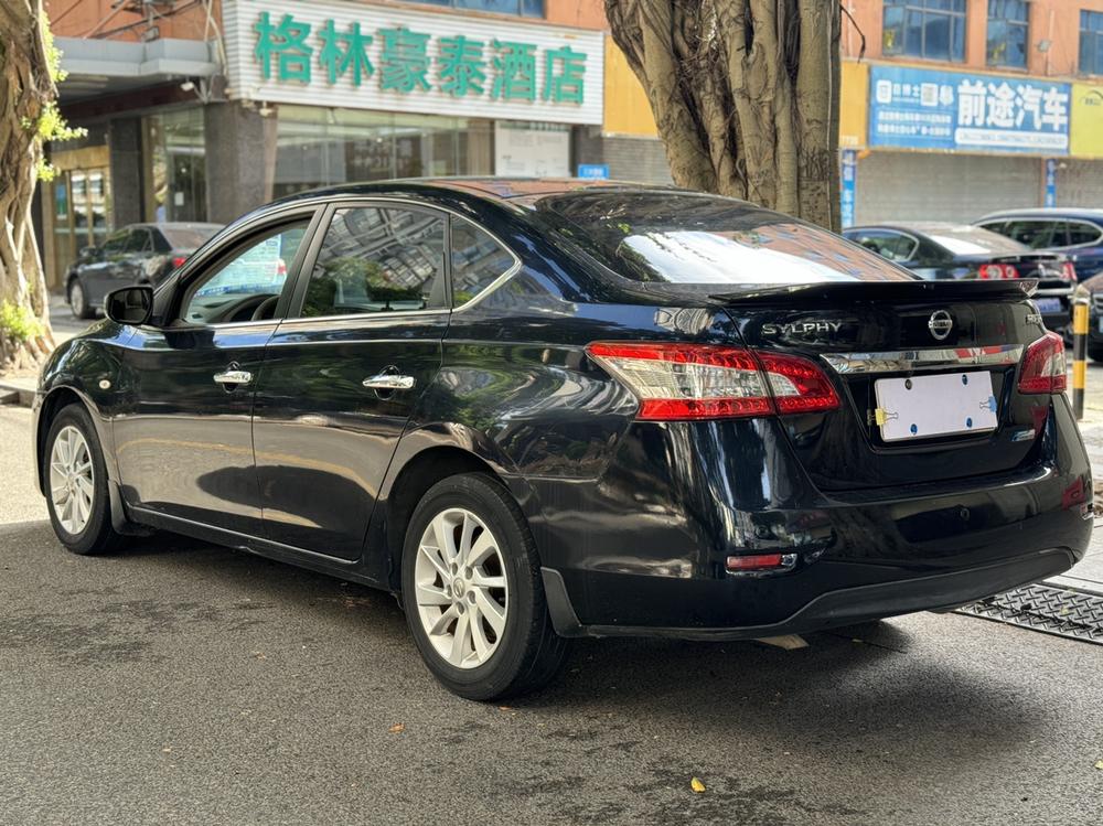 Nissan Sylphy