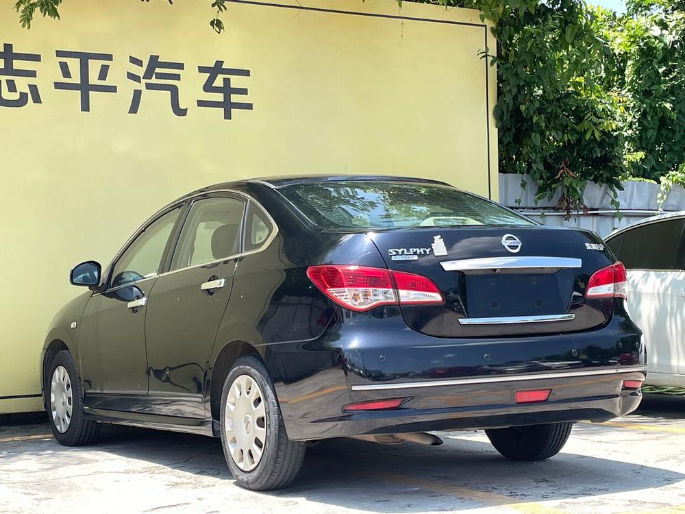 Nissan Sylphy