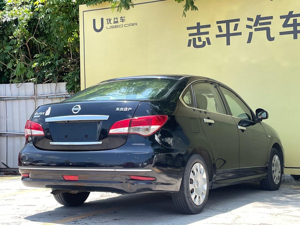 Nissan Sylphy