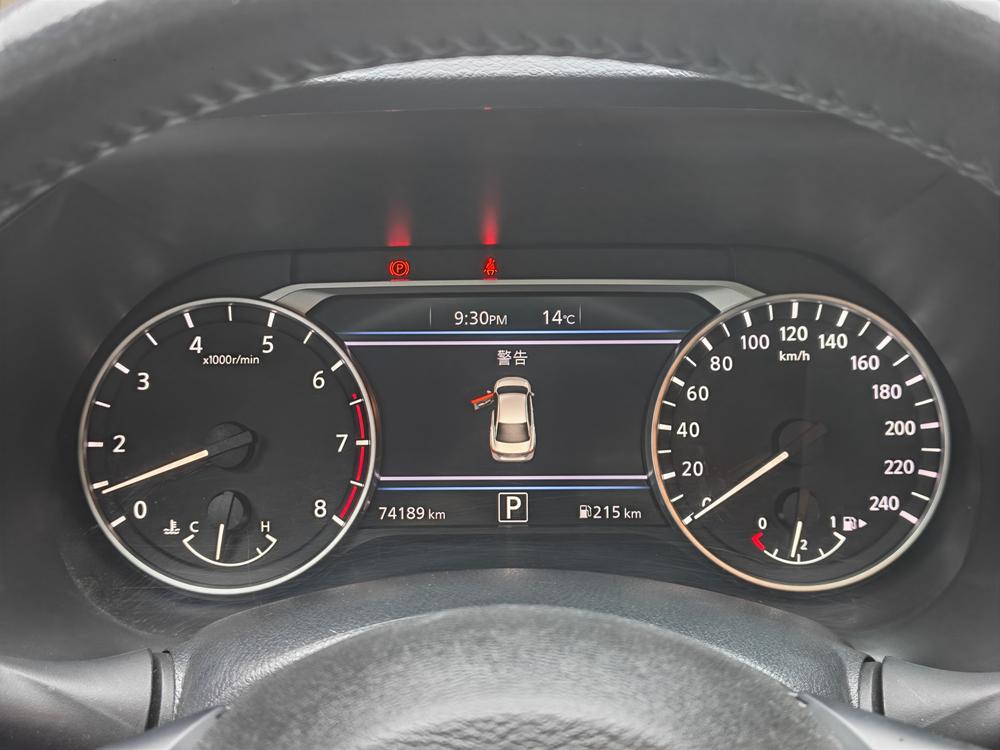 Nissan Sylphy