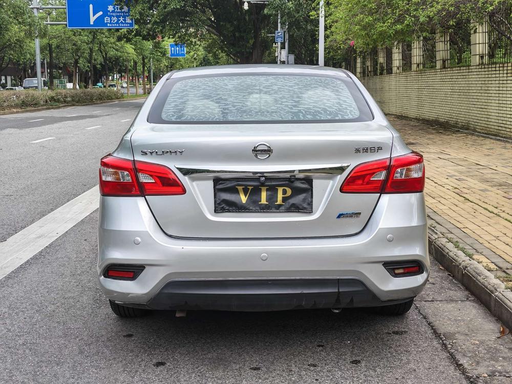 Nissan Sylphy