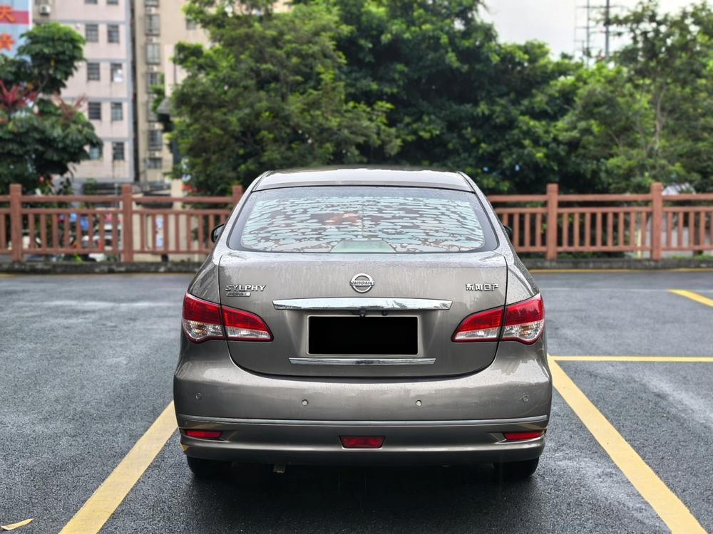 Nissan Sylphy