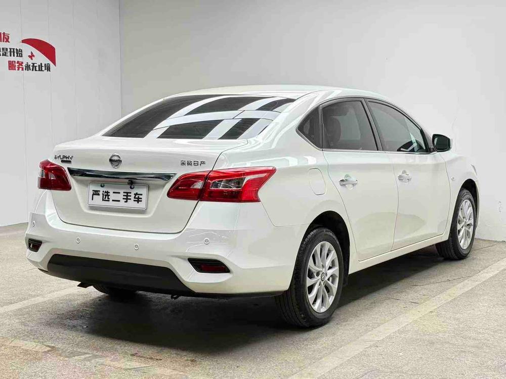 Nissan Sylphy