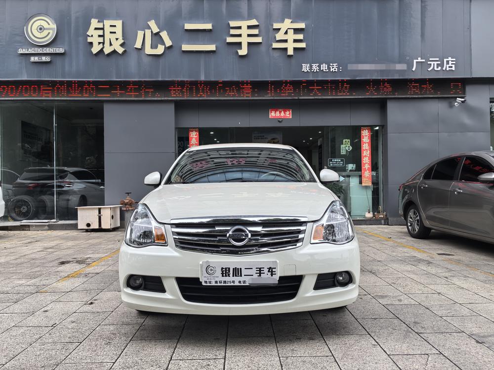 Nissan Sylphy