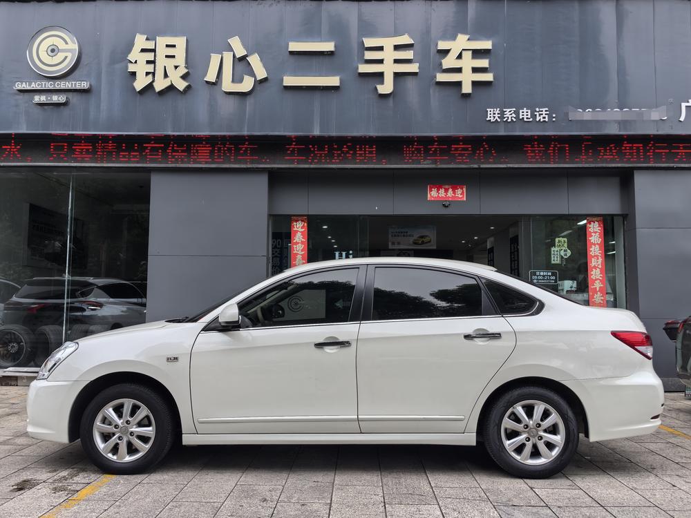 Nissan Sylphy