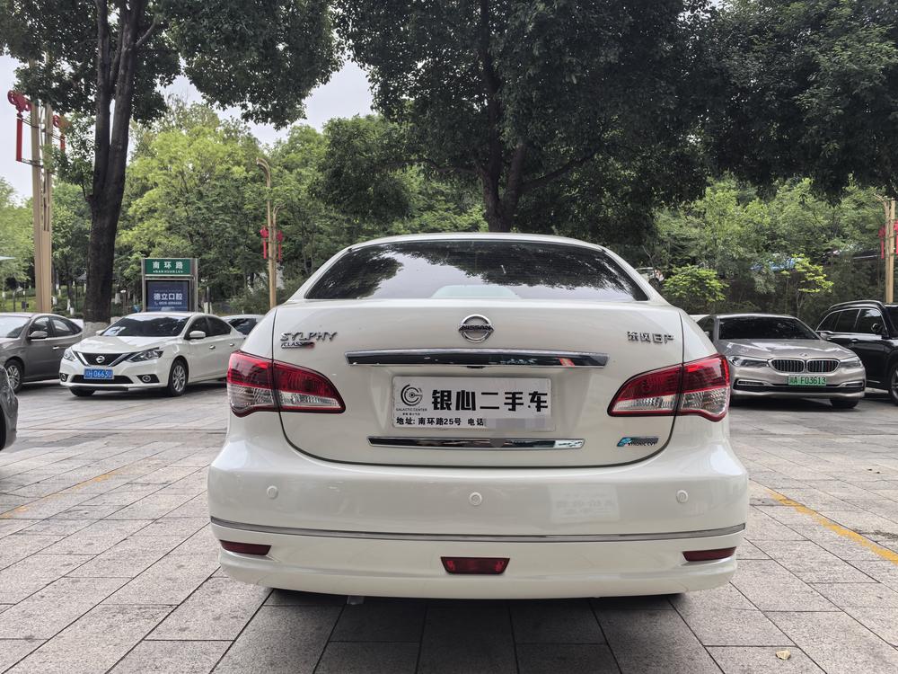 Nissan Sylphy