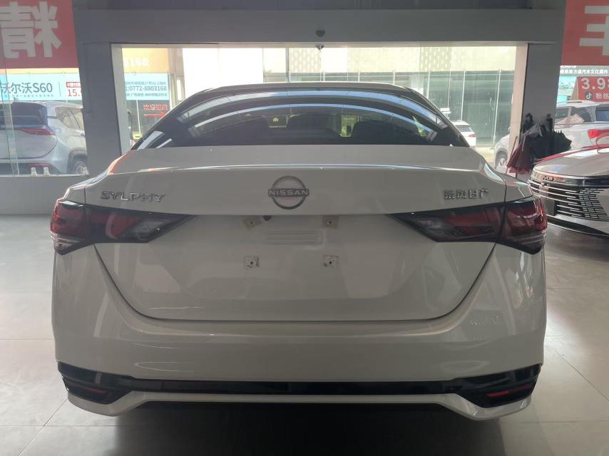 Nissan Sylphy