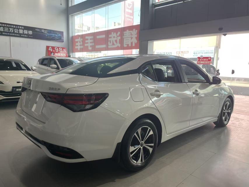 Nissan Sylphy
