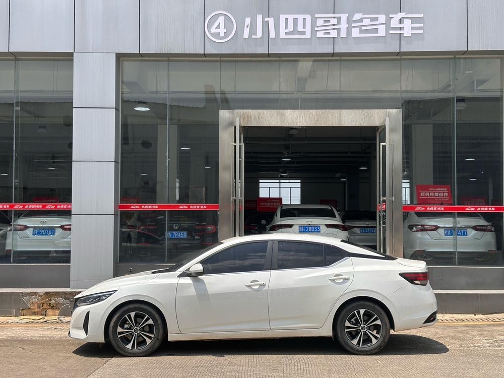 Nissan Sylphy