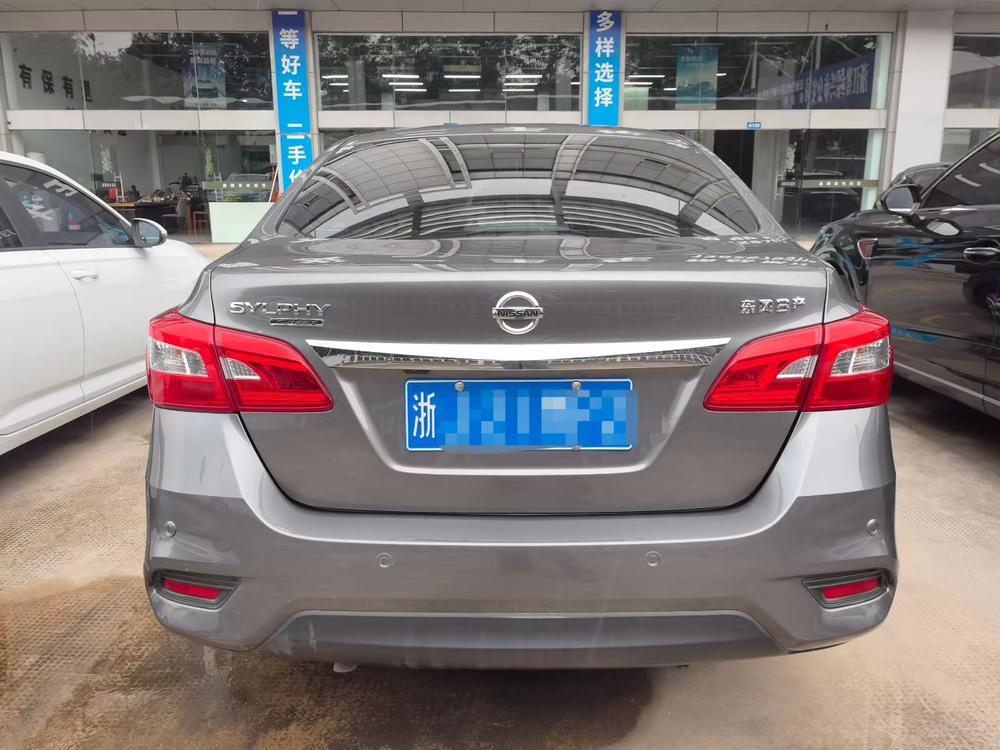 Nissan Sylphy