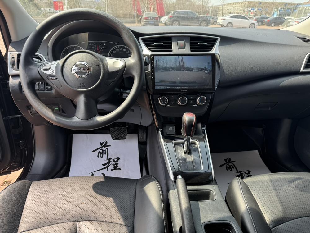 Nissan Sylphy