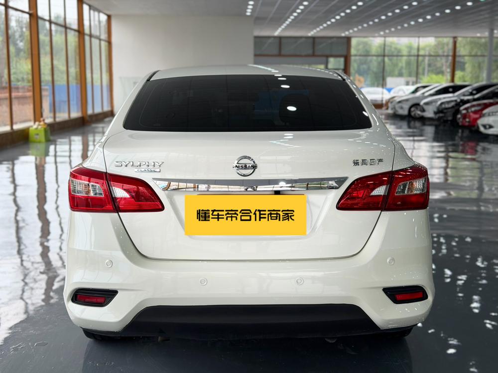 Nissan Sylphy