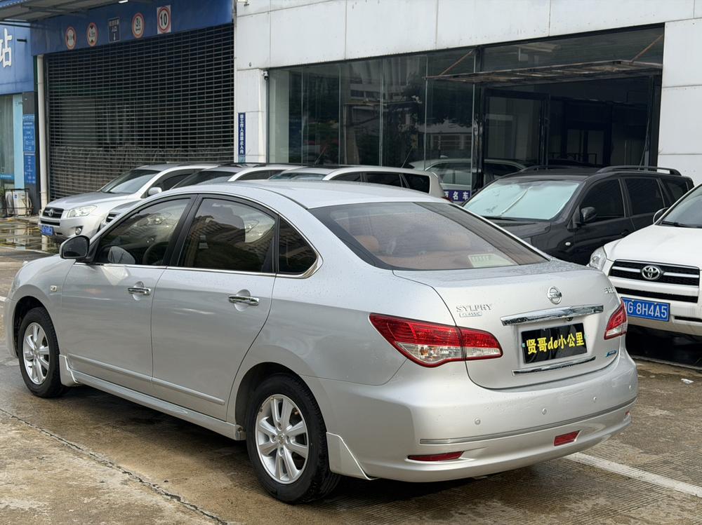 Nissan Sylphy