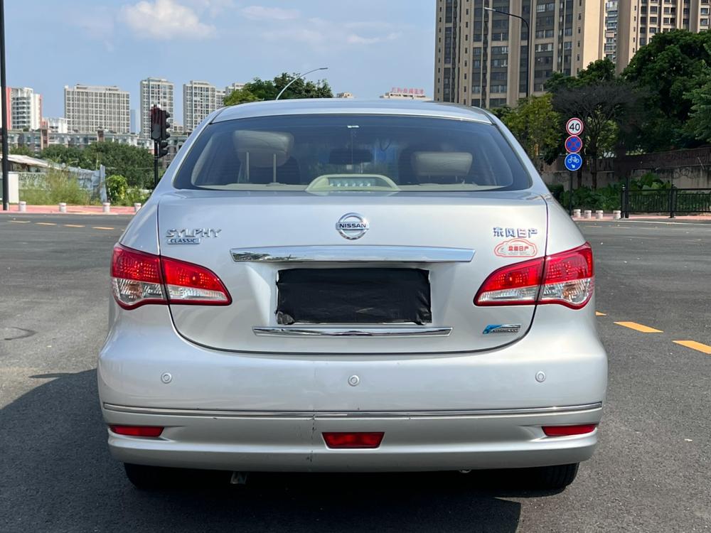 Nissan Sylphy