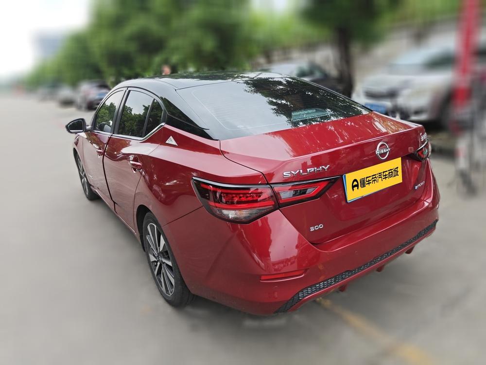 Nissan Sylphy