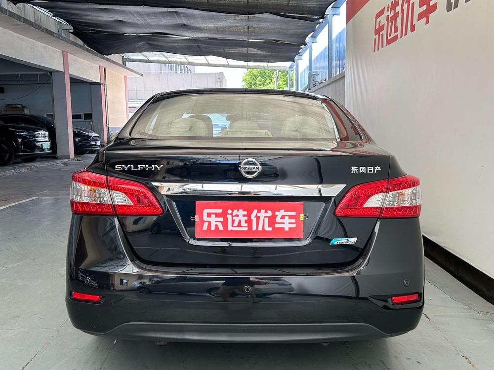 Nissan Sylphy