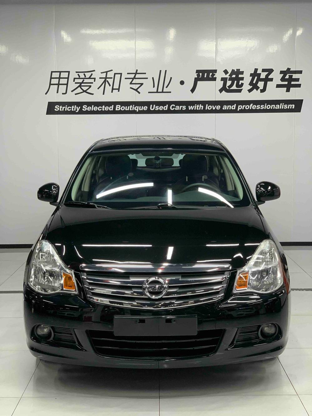 Nissan Sylphy