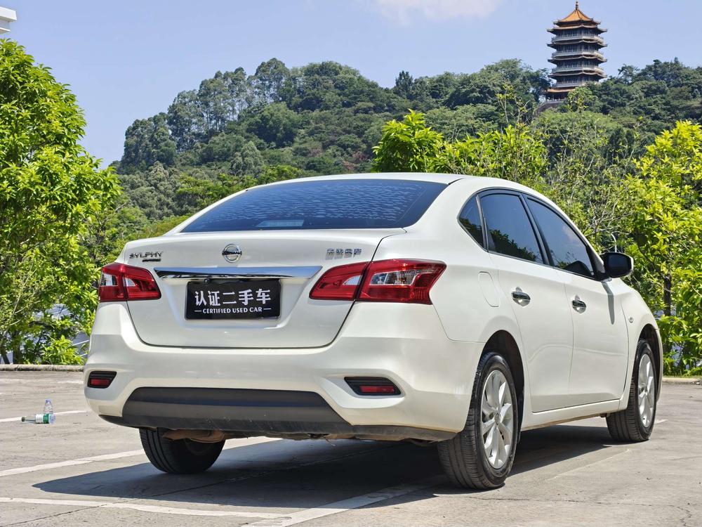 Nissan Sylphy
