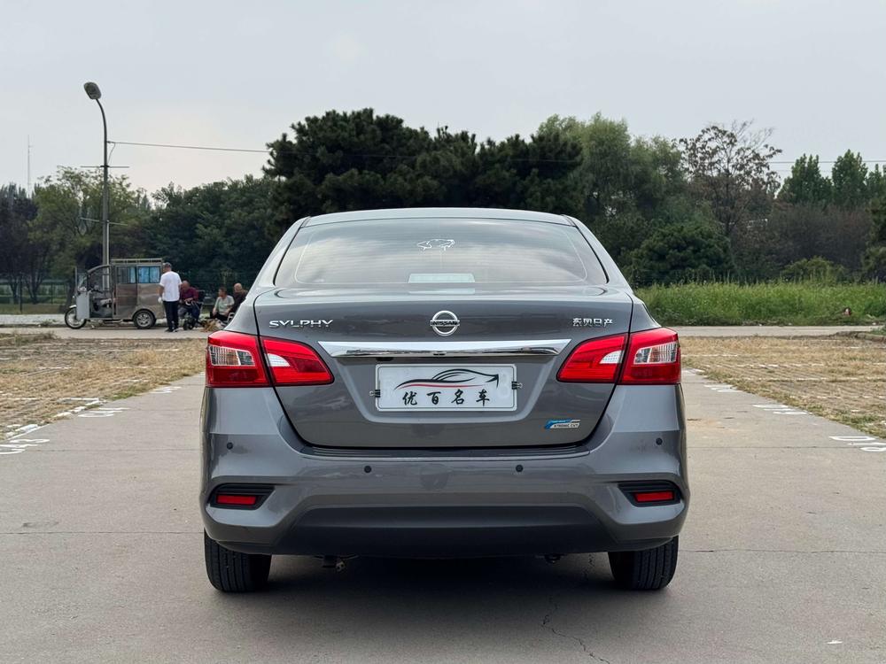 Nissan Sylphy