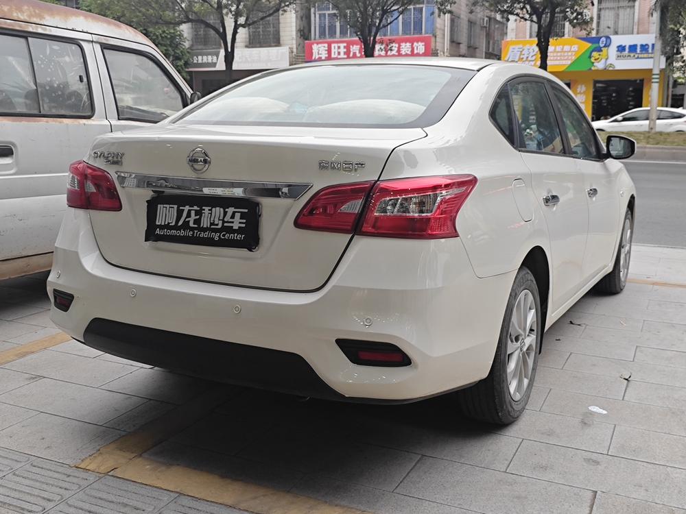 Nissan Sylphy