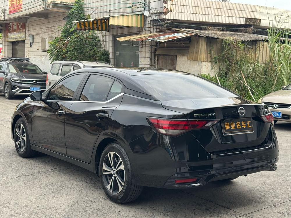 Nissan Sylphy
