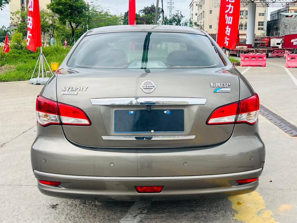Nissan Sylphy