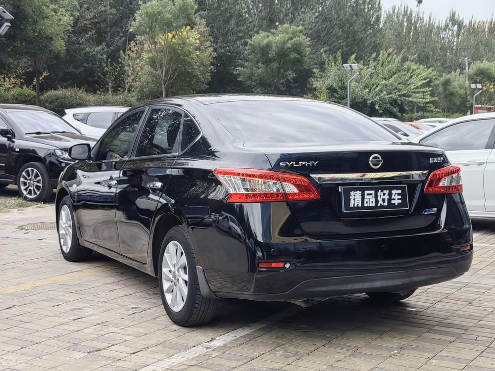 Nissan Sylphy
