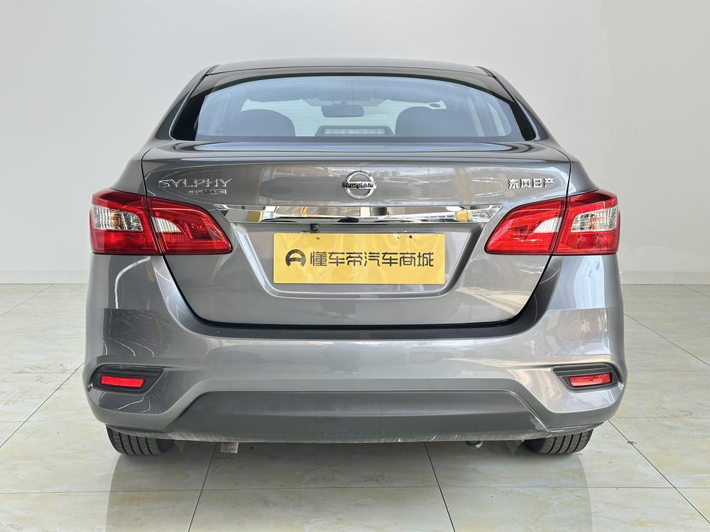 Nissan Sylphy