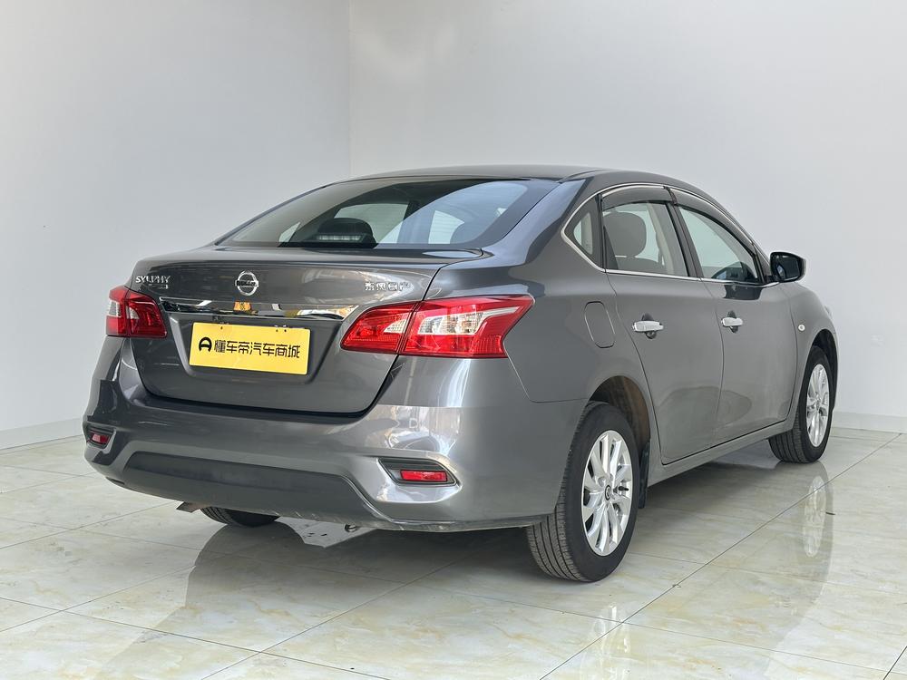 Nissan Sylphy