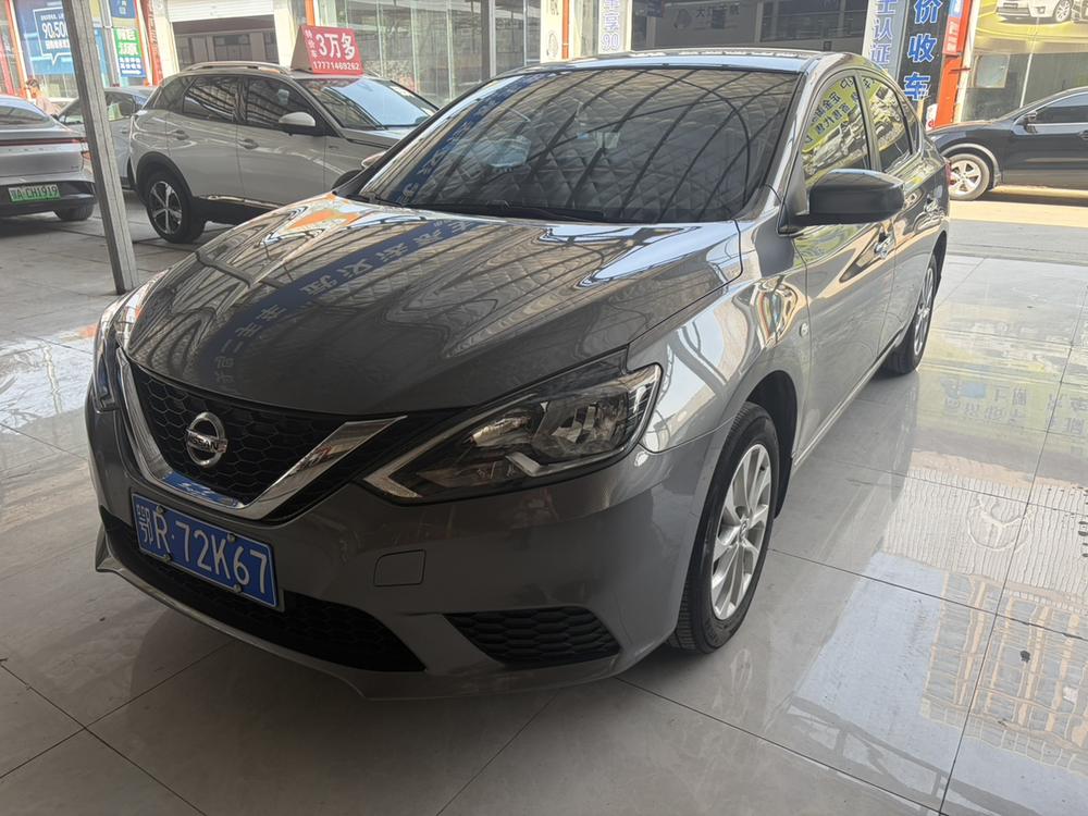 Nissan Sylphy