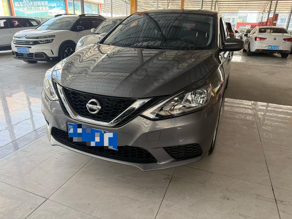 Nissan Sylphy