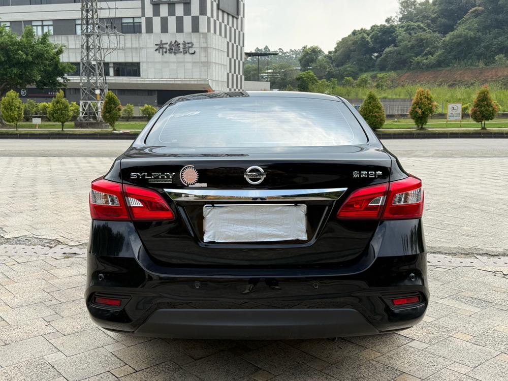 Nissan Sylphy