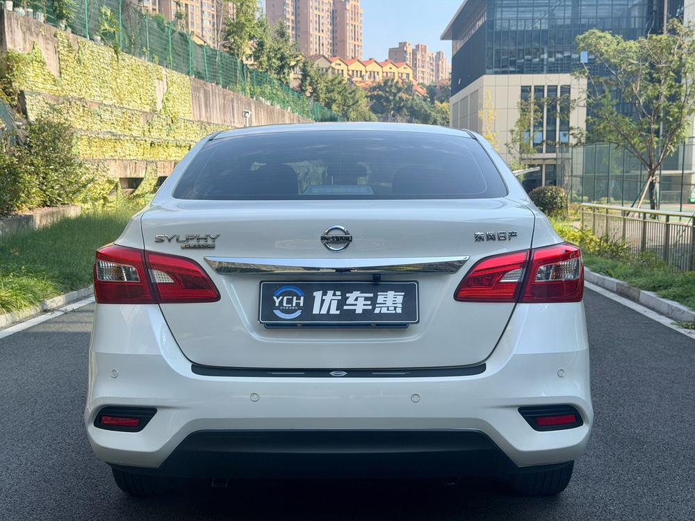 Nissan Sylphy