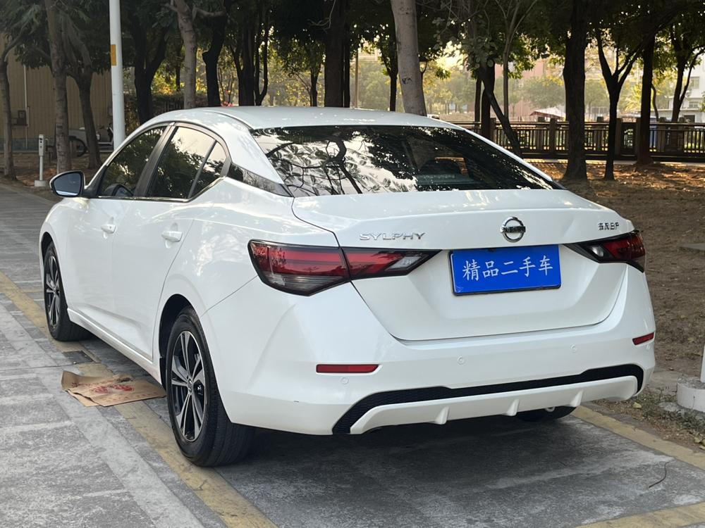Nissan Sylphy
