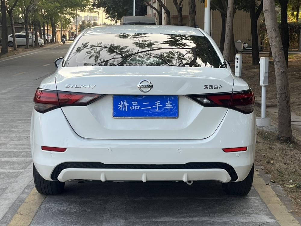 Nissan Sylphy