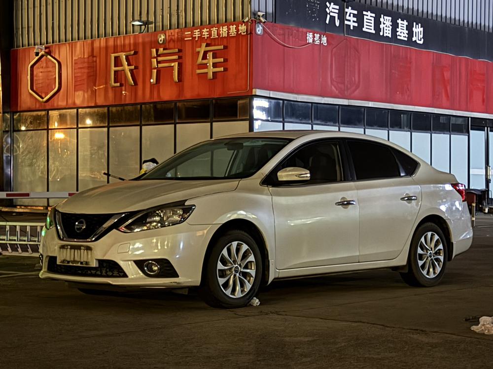 Nissan Sylphy