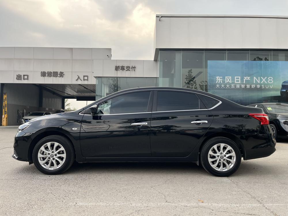 Nissan Sylphy