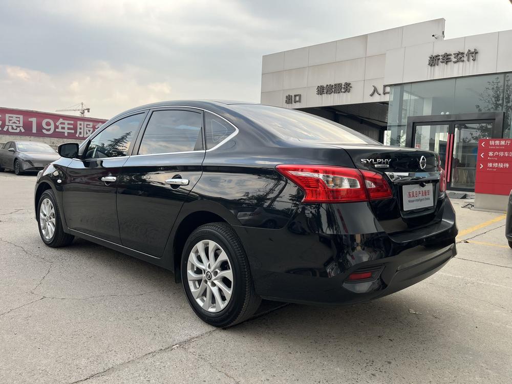 Nissan Sylphy