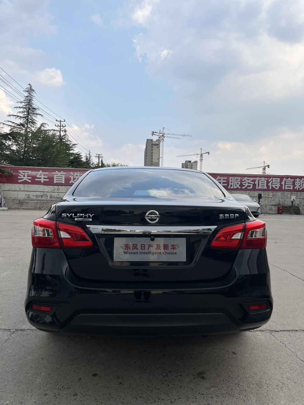 Nissan Sylphy