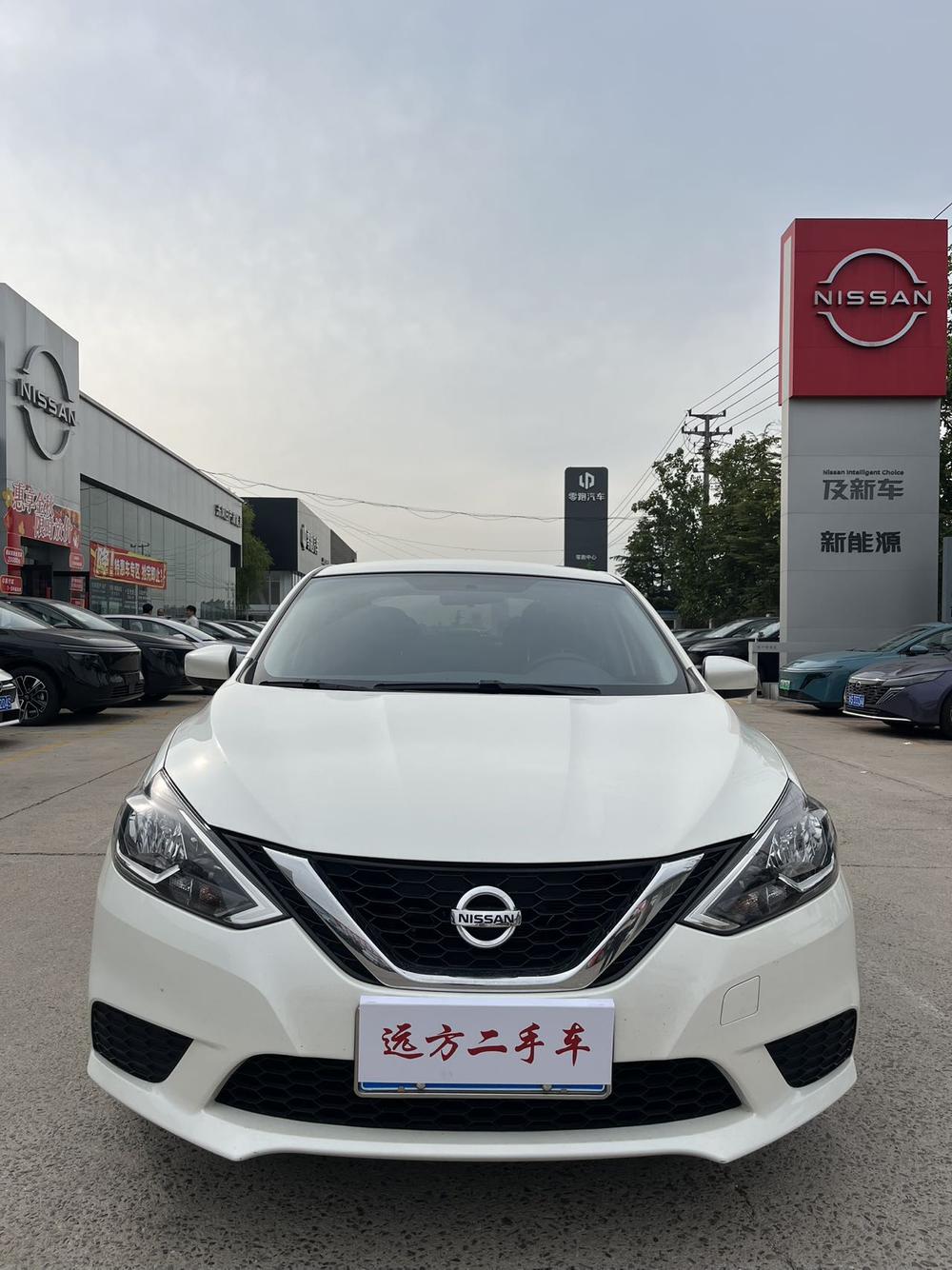 Nissan Sylphy